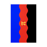 Polyamory Flag Ripple Decal: Wavey Pride Sticker